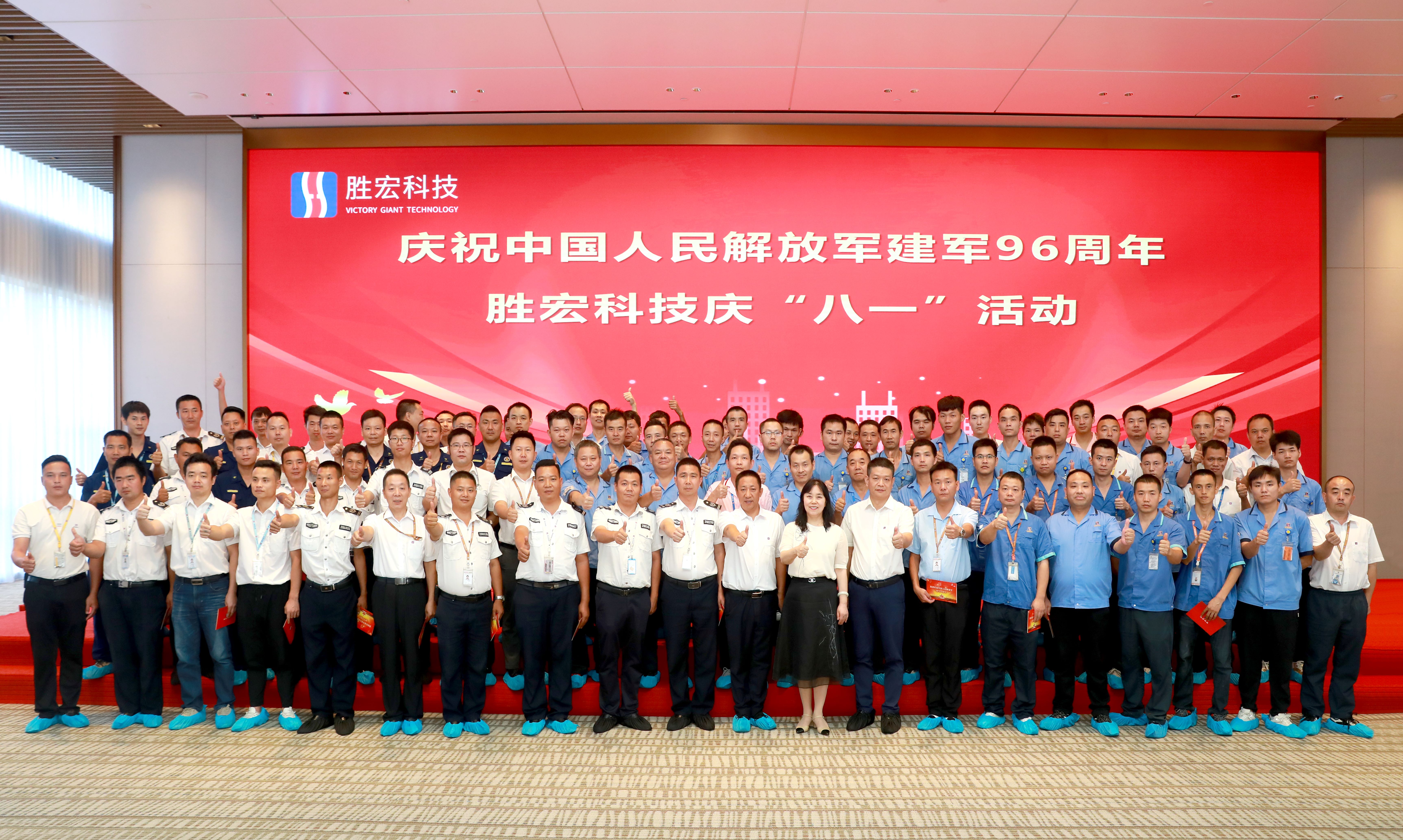 星空电竞科技庆“八一”活动圆满结束