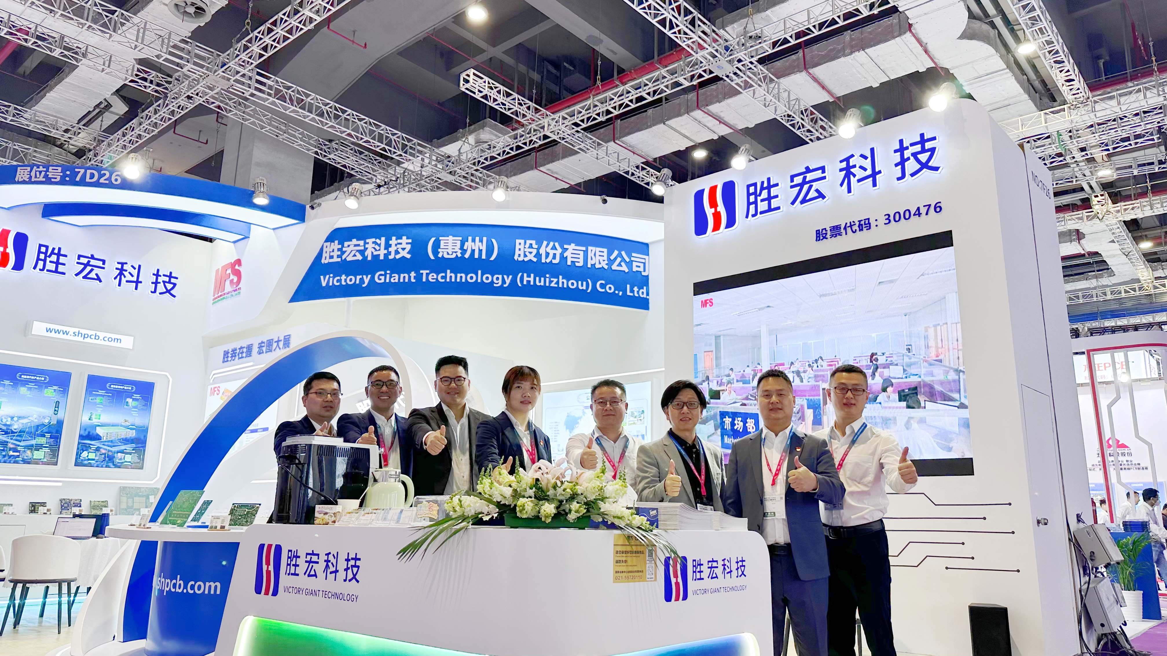 星空电竞科技亮相2024年CPCA展会