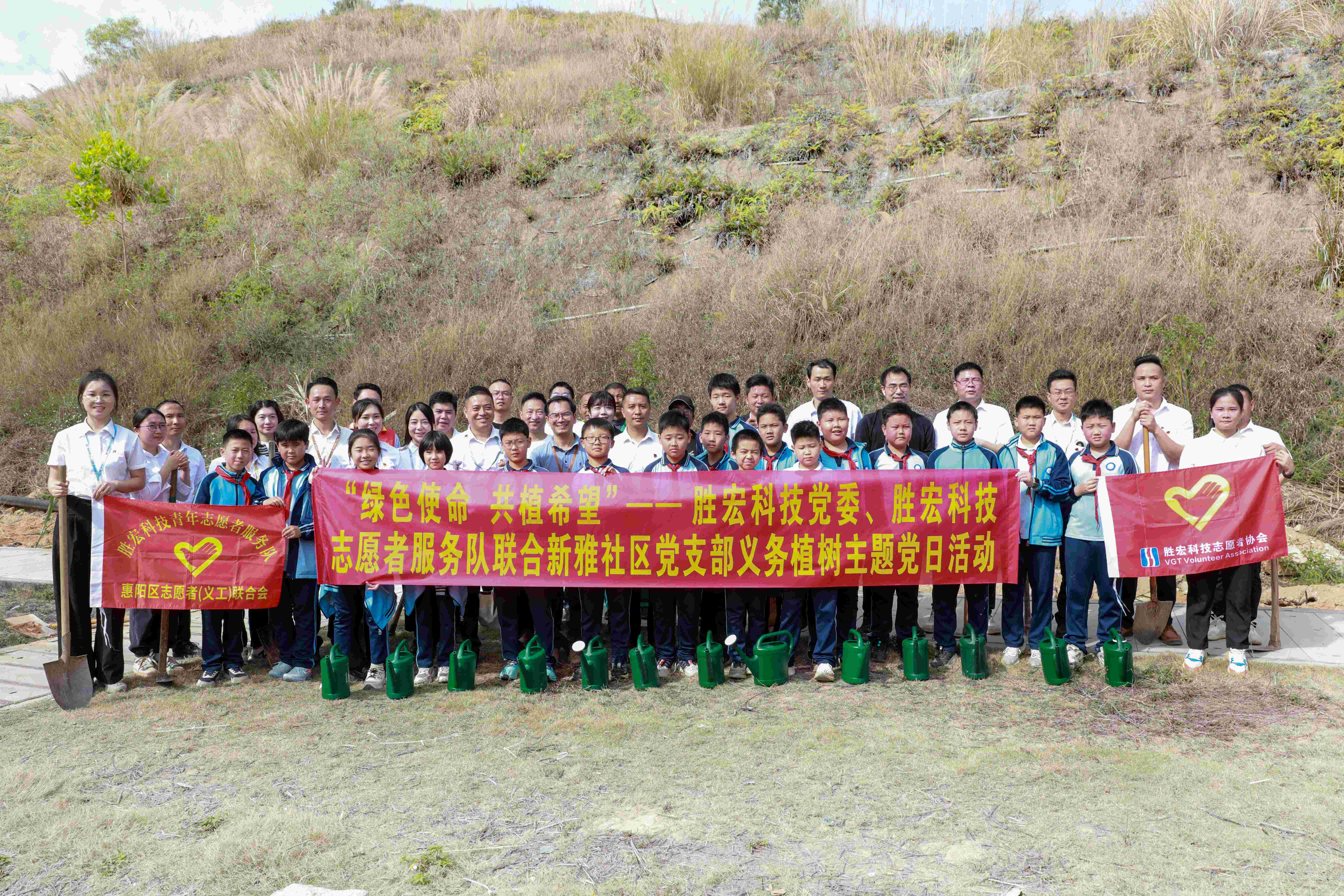 “绿色使命，共植希望”|星空电竞科技党委、志愿者服务队联合新雅社区开展义务植树活动